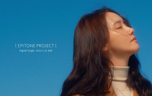 소녀시대 임윤아 에피톤 프로젝트 노크 Knock 가사 노래 뮤비 곡정보