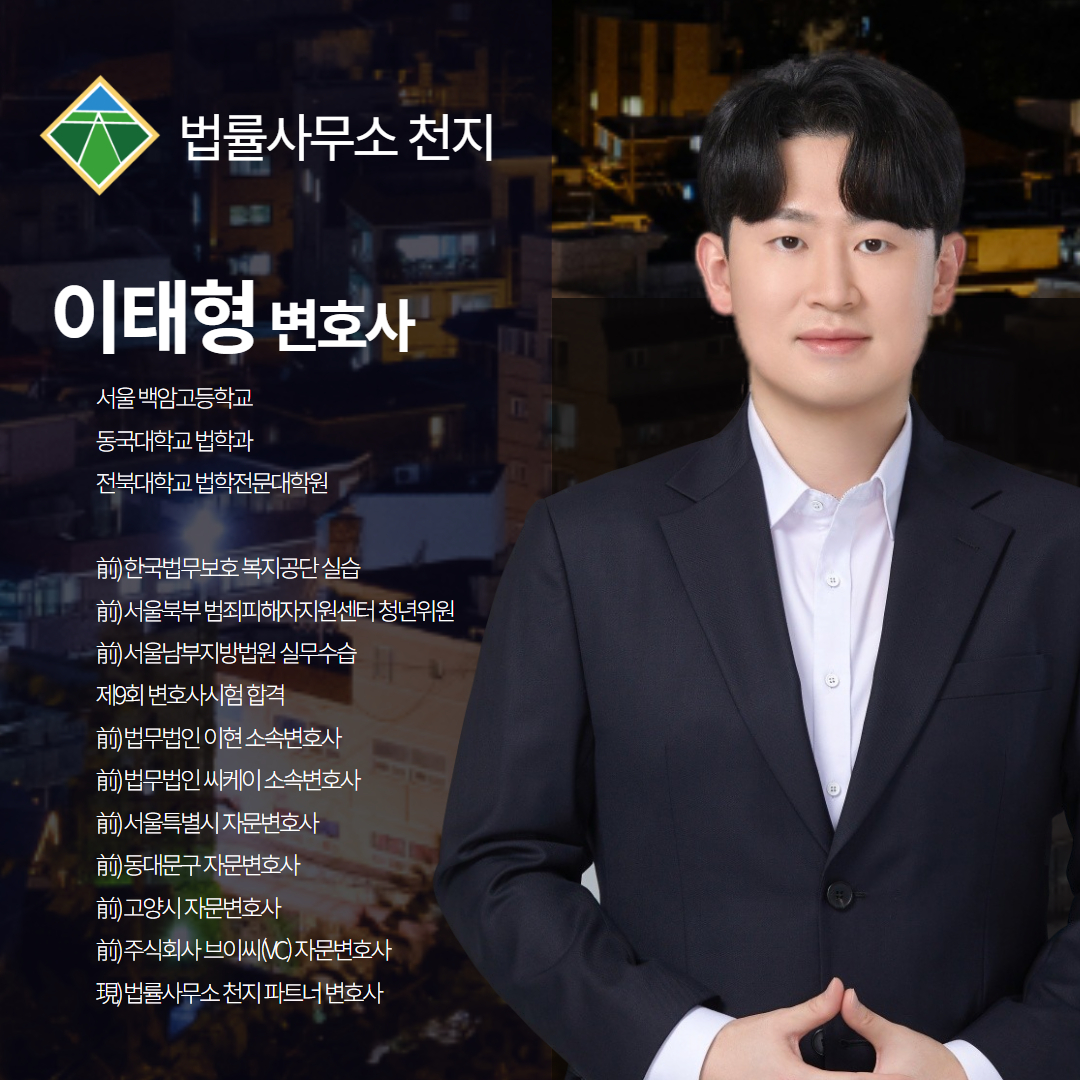 보이스피싱