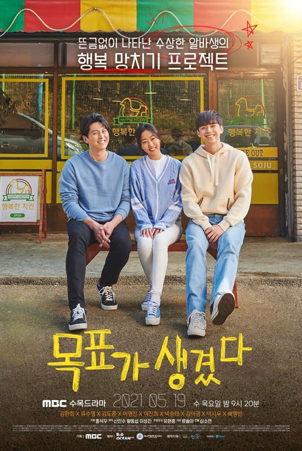 &ldquo;드라마