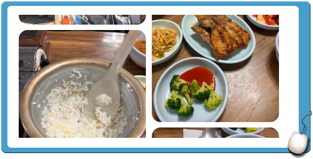 전현무계획2 영등포 공구상가 냄비밥 백반 후기