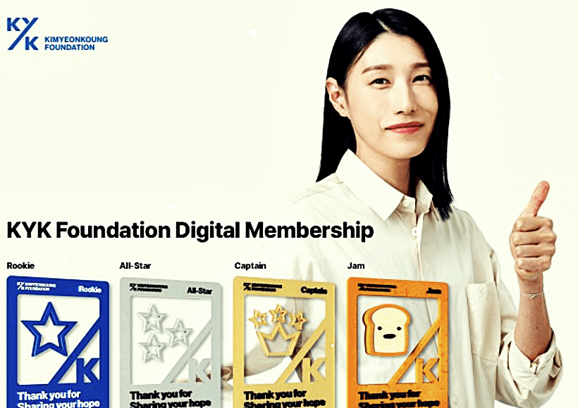 김연경