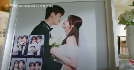 KBS 일일드라마 스캔들 한채영 한보름 드라마 등장인물 출연진 정보 몇부작