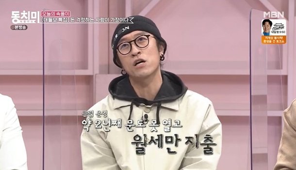 빽가-코요태-프로필-나이-과거-뇌종양-사업-결혼-근황