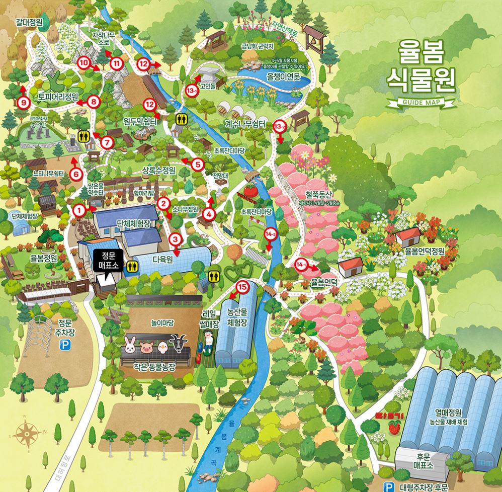 광주 율봄식물원 수국 축제