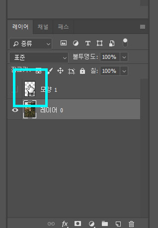 포토샵이미지자르기12