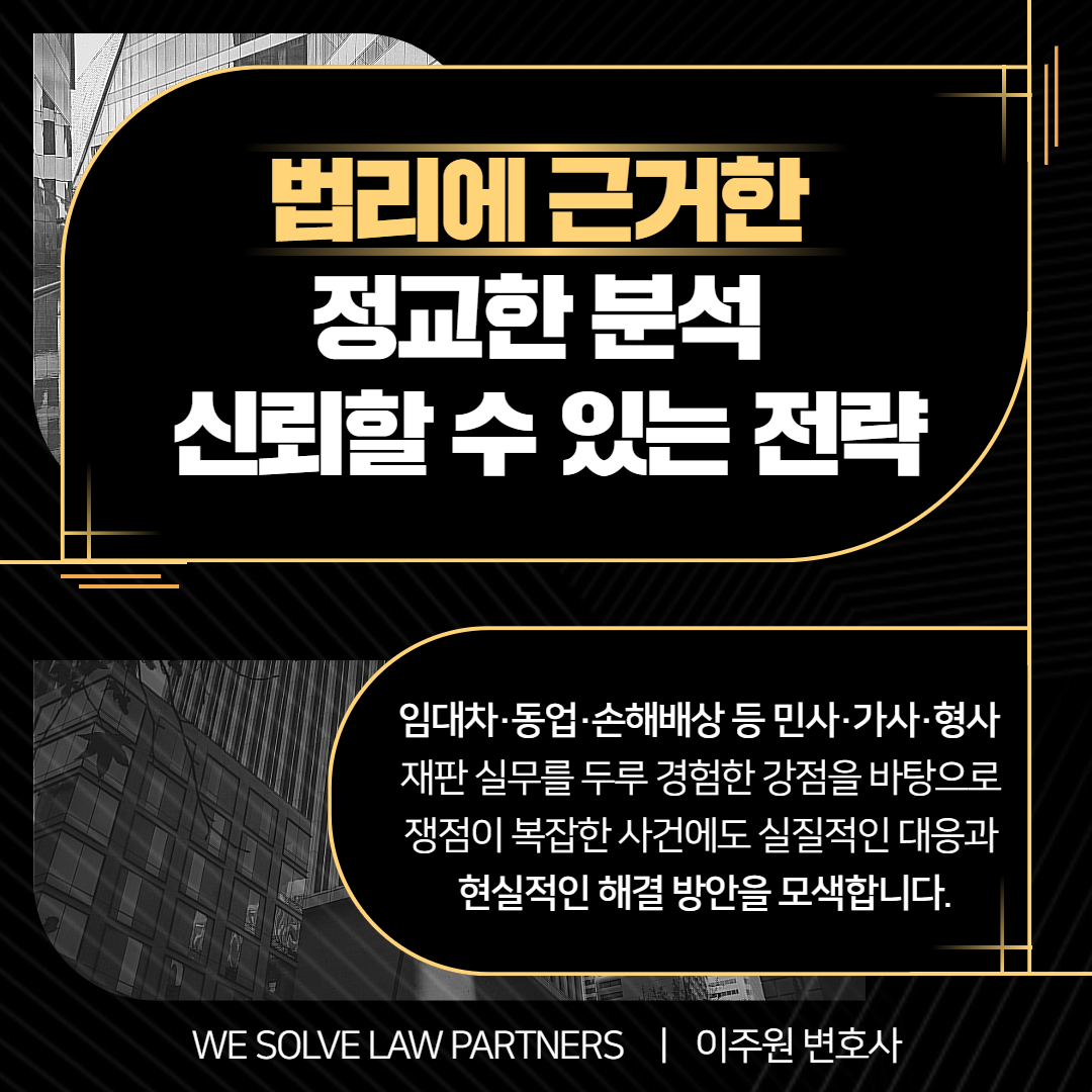 부동산가압류
