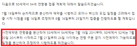 변동사항