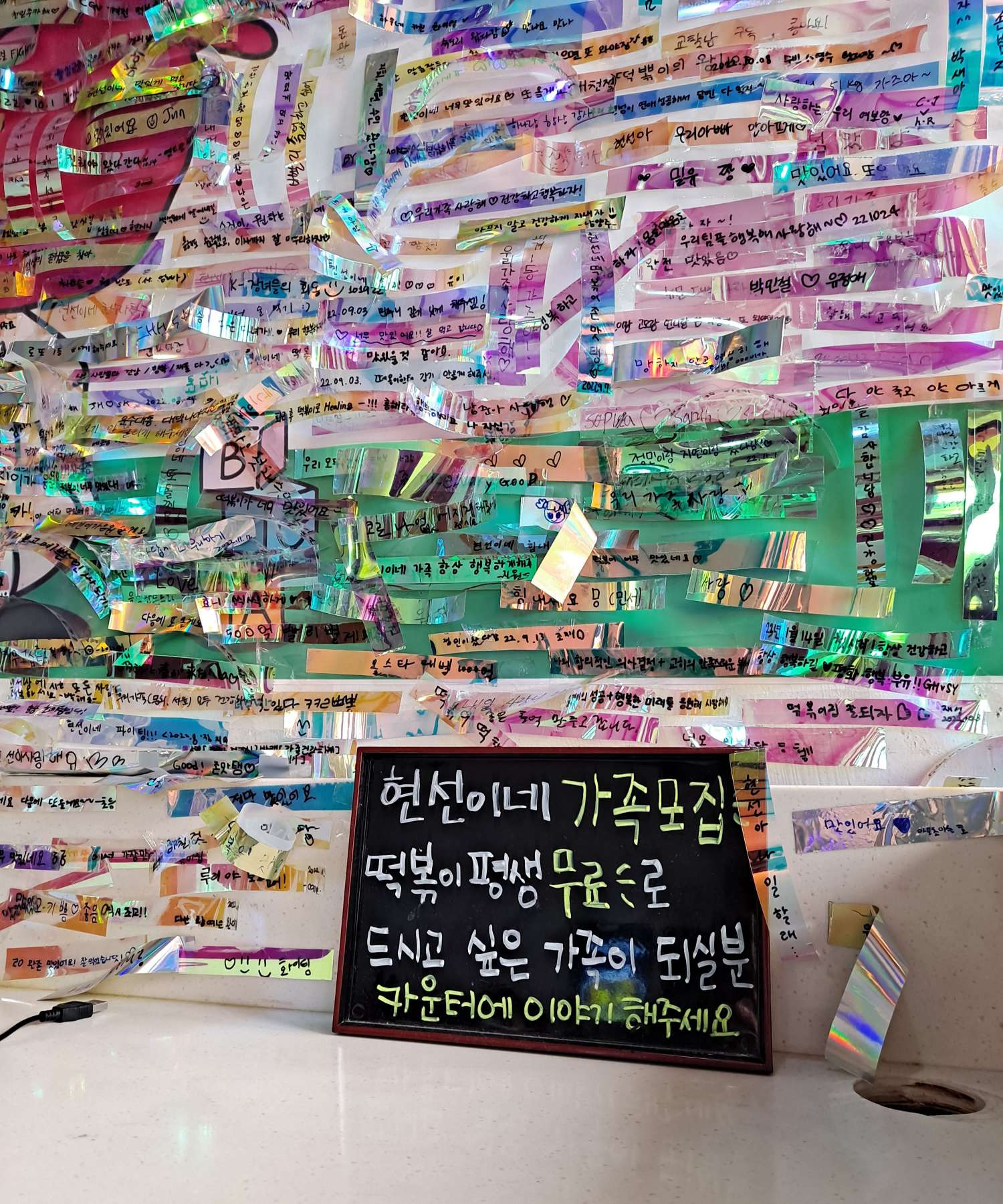 현선이네 가족모집