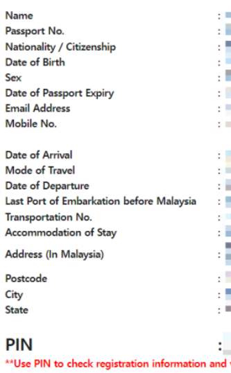 말레이시아-입국신고서