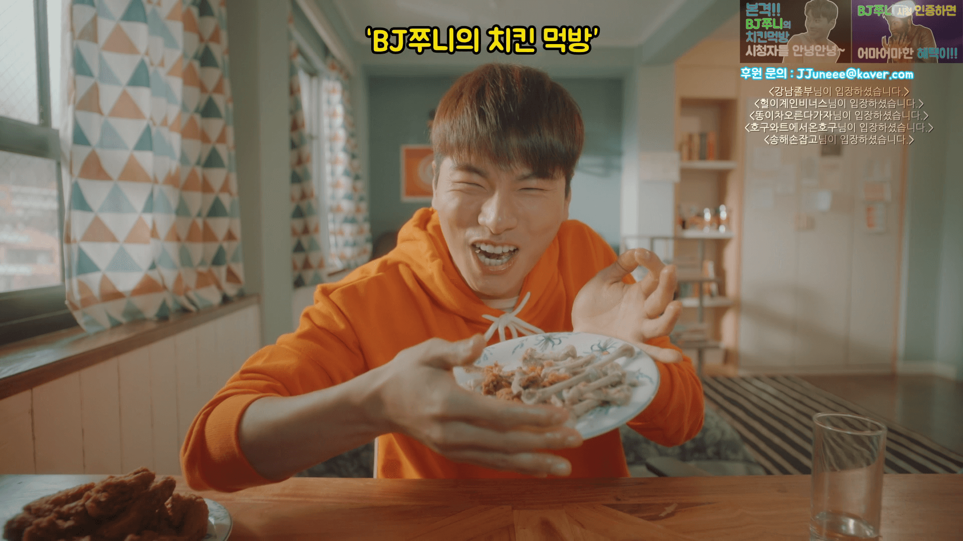 넷플릭스 '으라차차 와이키키' 시즌1 8화 - BJ가 된 이준기(이이경)