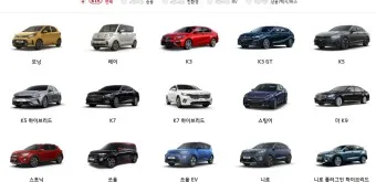 기아차 주가 임금협상 노조 임단협_2