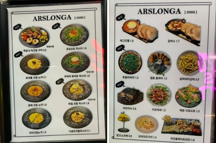 음식 메뉴 실제 사진