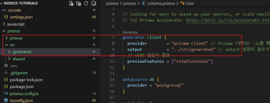 npx prisma generate 결과 화면