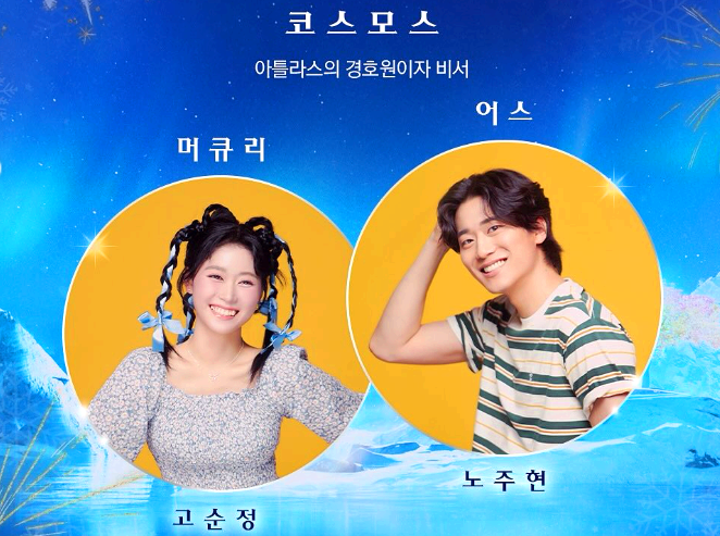 더 루나 배우