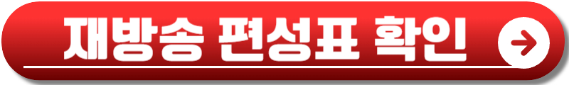결혼해유