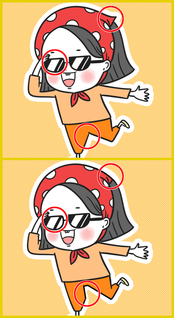 다른 부분 찾기 정답