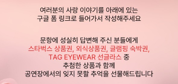 성수아트홀 성수문화복지회관 더 로맨틱 러브테마 영화음악 콘서트 티켓 가격 예매 방법