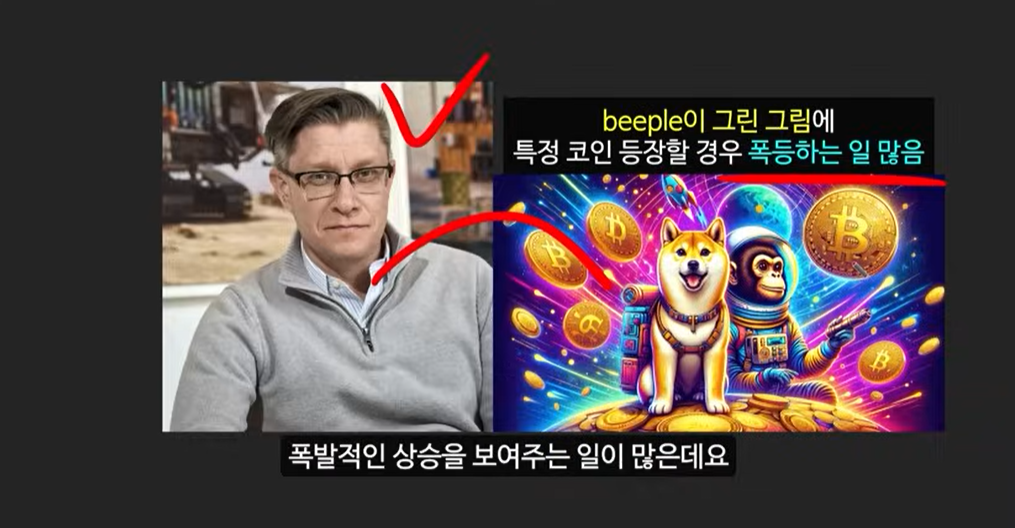 BRC-20 토큰과 비트코인 기반 코인: 사토시 코인의 급등 이유와 주요 토큰 소개 (룬즈, OrangeDX, Dog코인, Pups, ORDI)