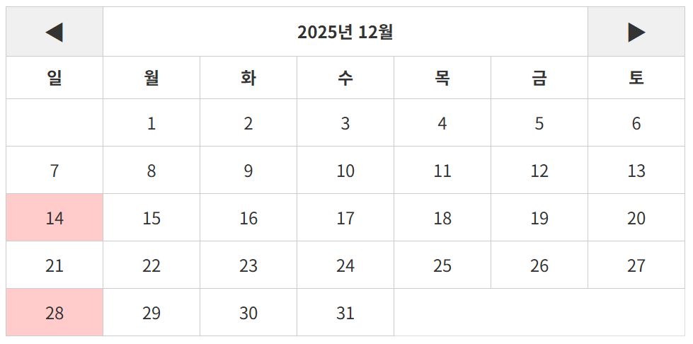 25년 12월 달력