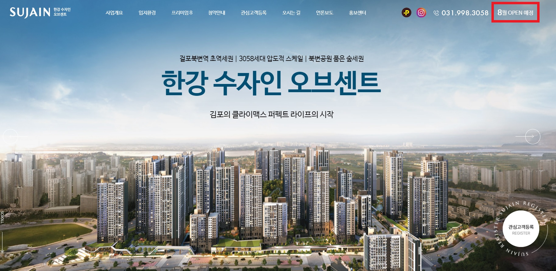 한강 수장니 오브센트