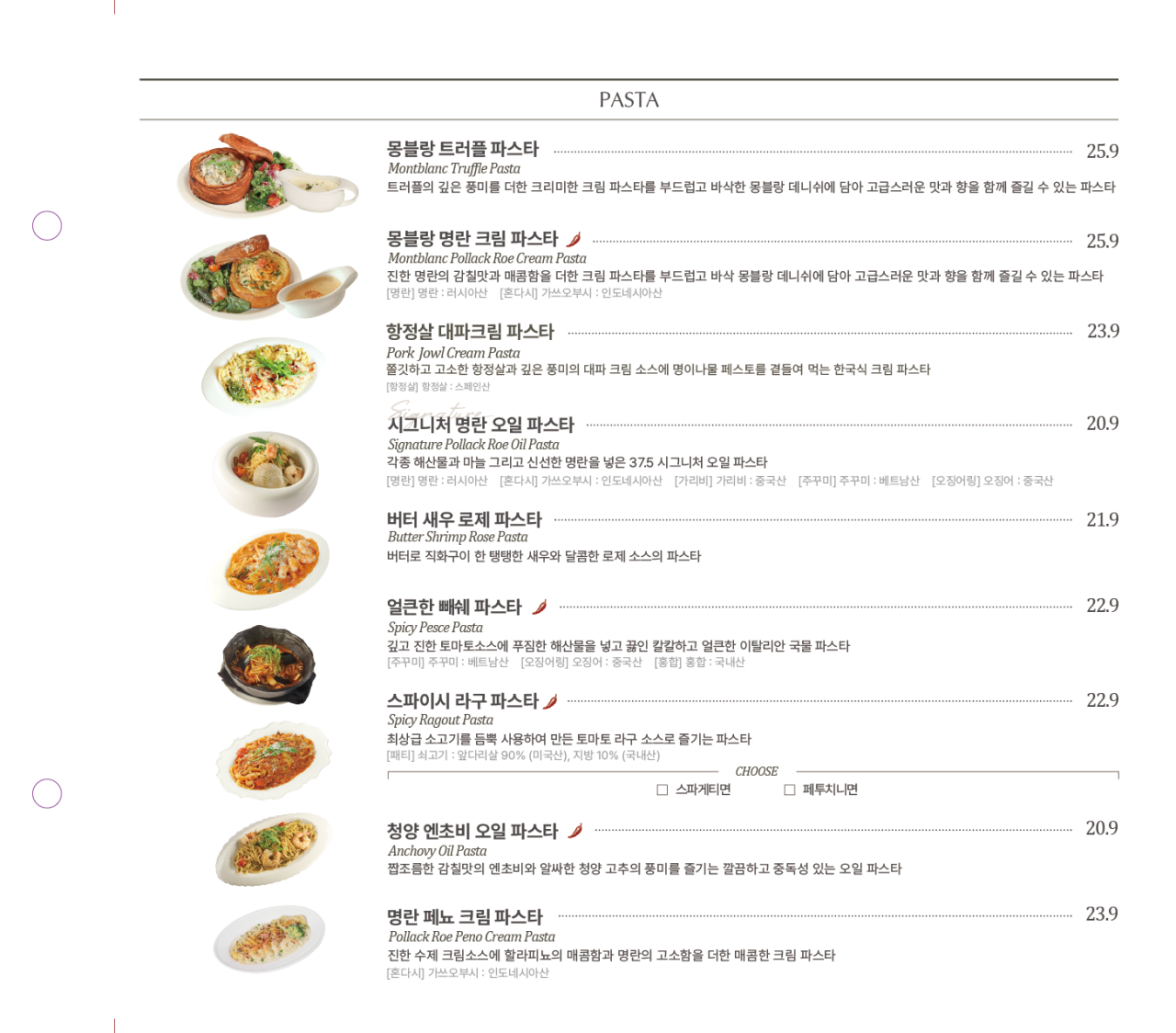 여의도 37.5시그니처