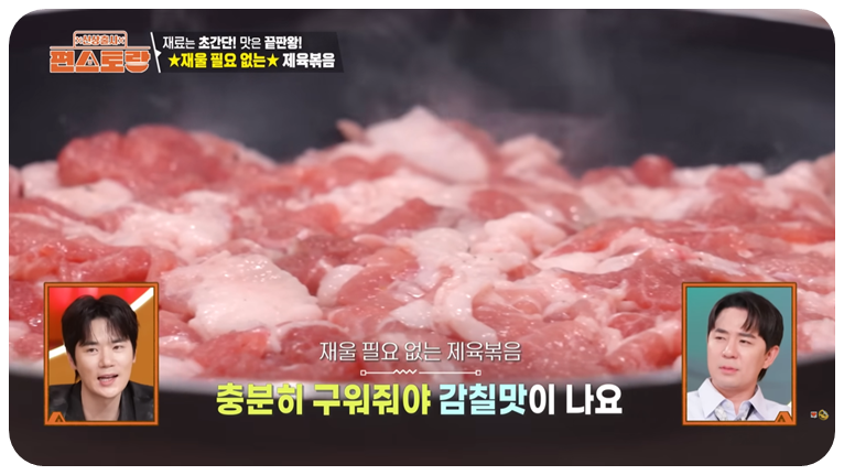 고기를 넓게 펼치고 중불에 굽습니다