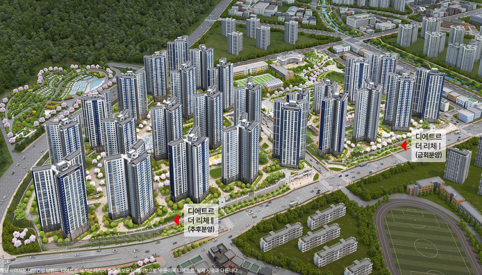 북수원이목지구디에트르더리체