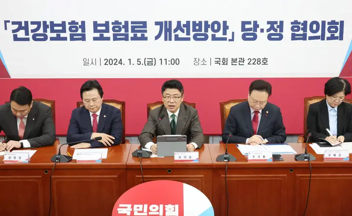 자동차대상건보료폐지