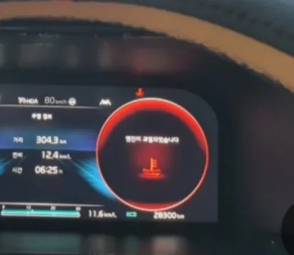 냉각수 문제로 엔진 과열 경고 메시지