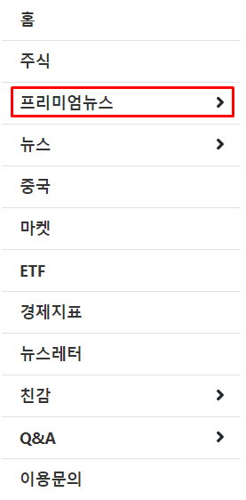 GAM-프리미엄-뉴스