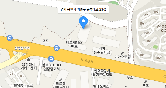 수원벤츠전시장-지도