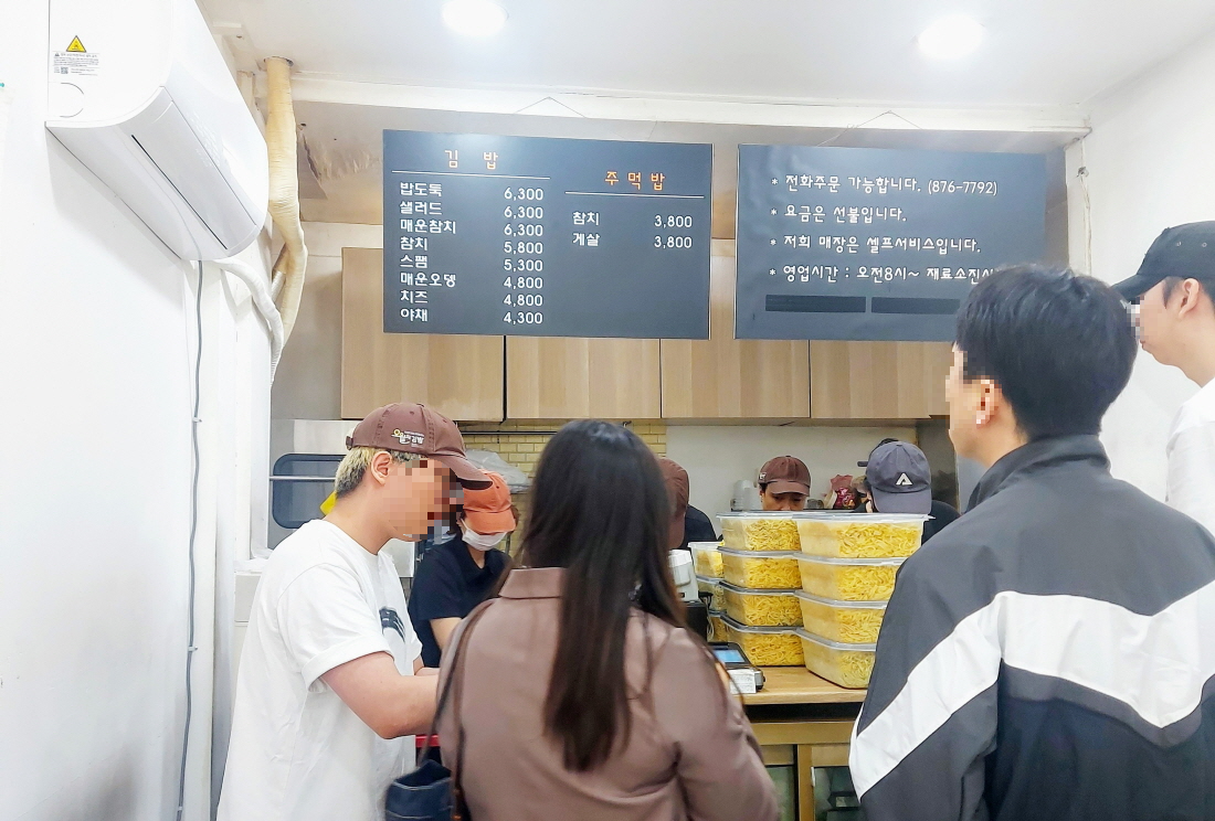 낙성대 김밥 오월의 김밥 계란김밥 샐러드김밥