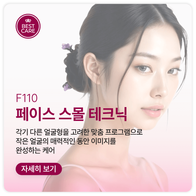 어메이징빅토리아