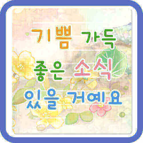 복음능력