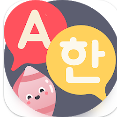 음성번역기, 영어통역기, 통역어플, 영어단어번역