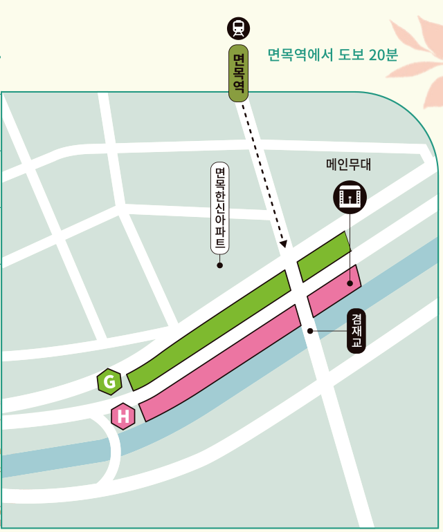 중랑 서울장미축제