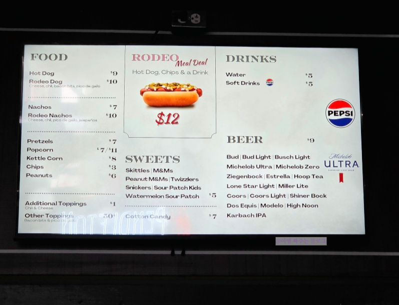 #포트워스스톡야드 #이서진달라달라