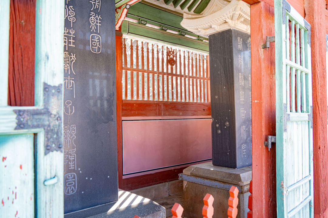 융건릉 현륭원 표석