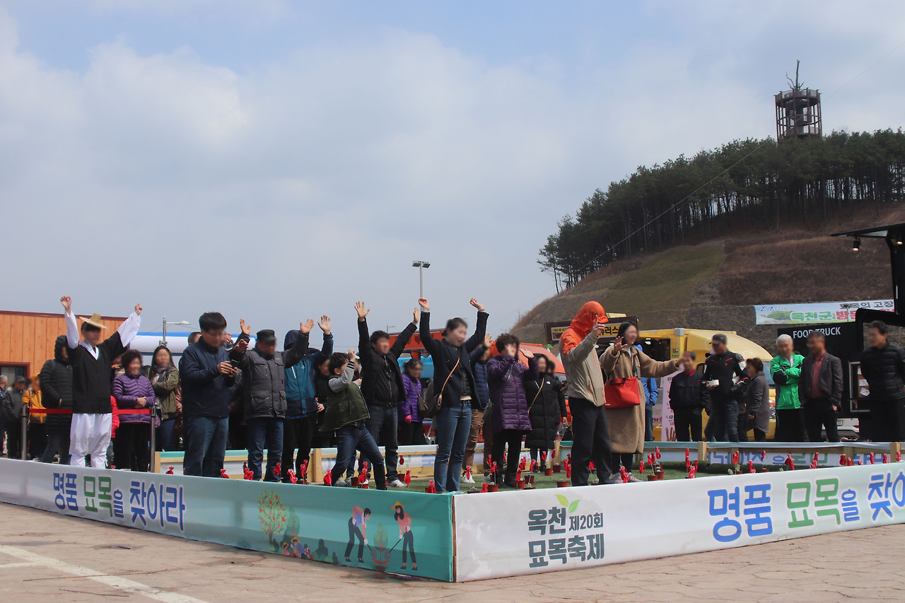 명품묘목찾아라