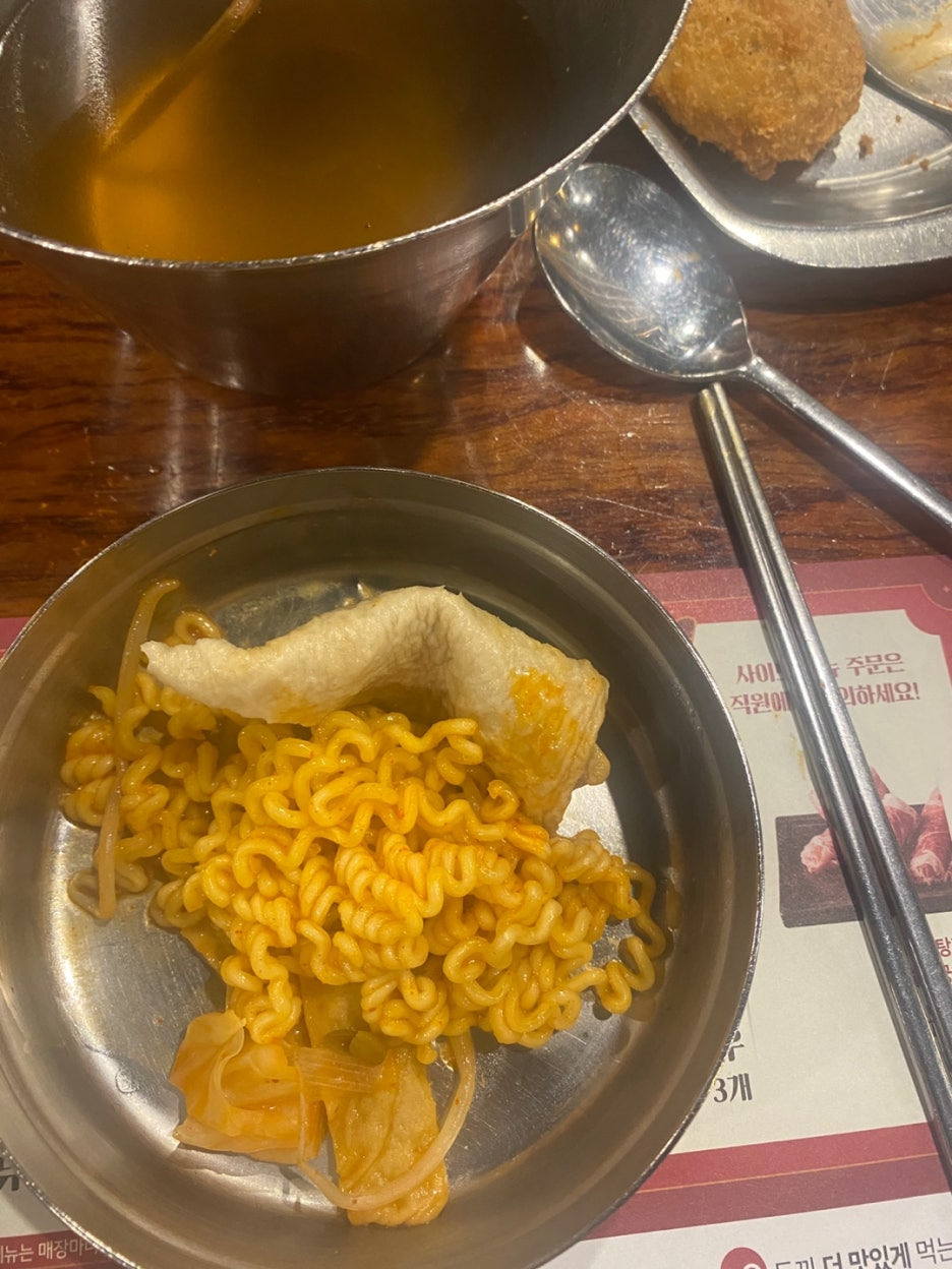 라면사리 오뎅