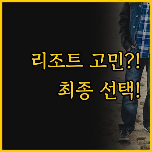 모알보알 여행 숙소 고민 해결 두 리..