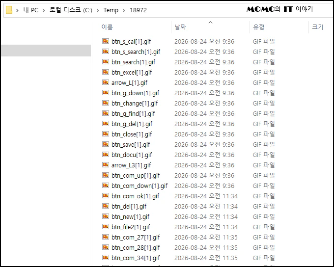 10일 이전 것은 모두 삭제된 것을 확인