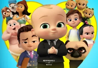 넷플릭스 어린이영화 가족영화 BEST10_5