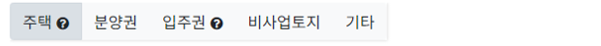 양도소득세 계산기