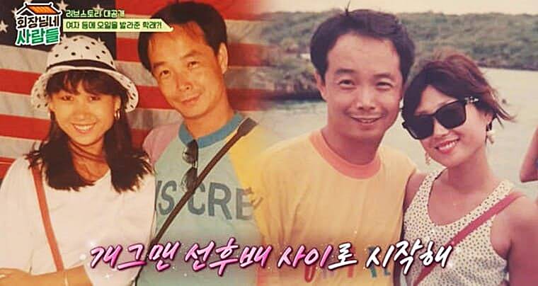 개그맨-김학래-임미숙