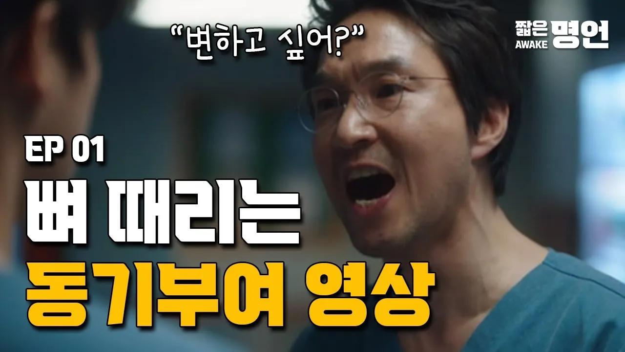 기분 좋게 활기차게 일하고 싶은 날 실천 팁과 동기부여_6