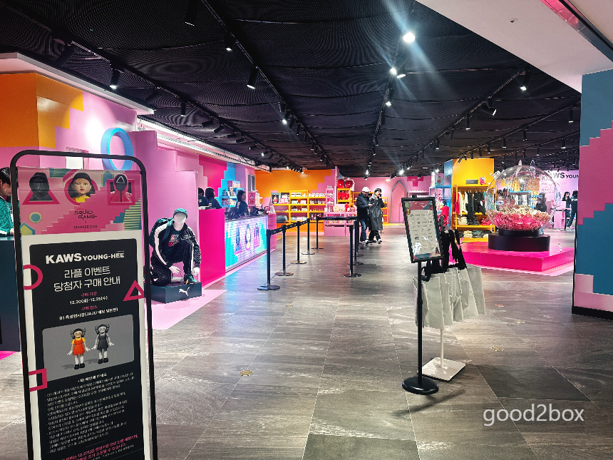 오징어게임2 팝업 줄서기