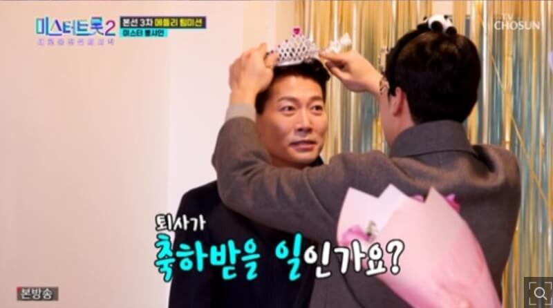 미스터트롯 2 김용필 퇴사