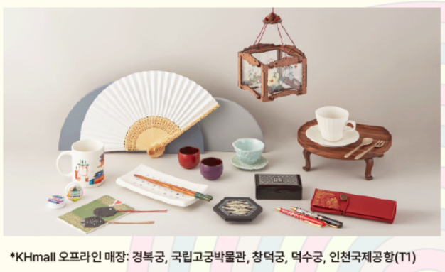 KHmall 오프라인 매장안내