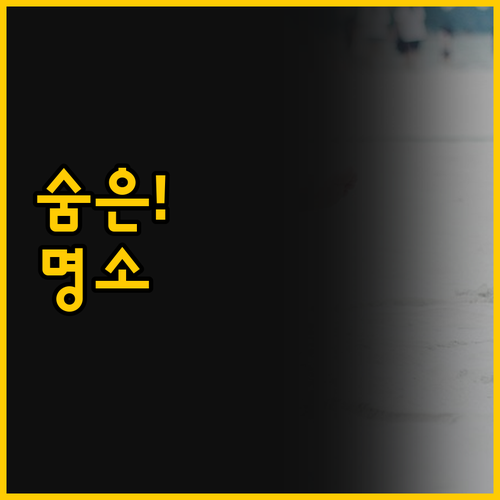 다낭 호아하이 그랜드브리오 오션 리조..